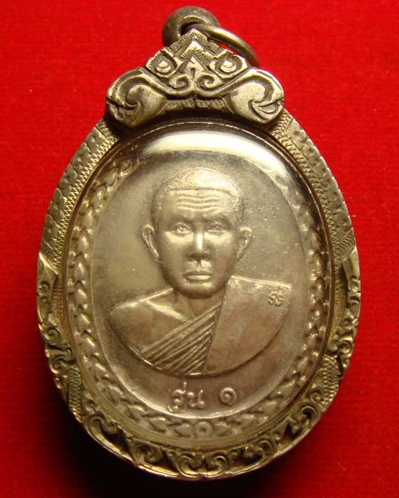 ศึกษาข้อมูล"รู้ทันพระเก๊"