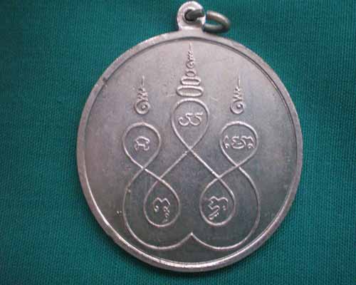 หลวงพ่อส่วน อยุธยา