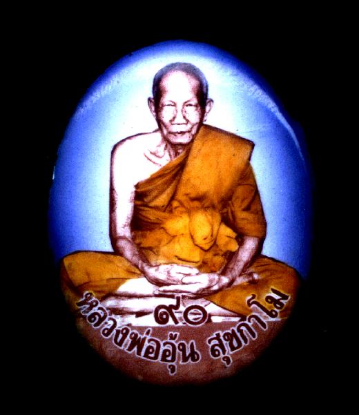 ล็อกเก็ตจัมโบ้ฉากฟ้าเทาแซยิด 90 ปี หลวงพ่ออุ้น วัดตาลกง