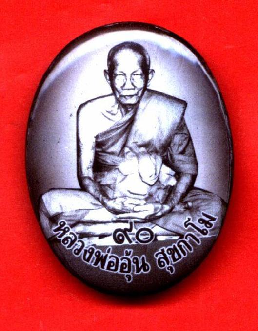 ล็อกเก็ตจัมโบ้ฉากซีเปียแซยิด 90 ปี หลวงพ่ออุ้น วัดตาลกง