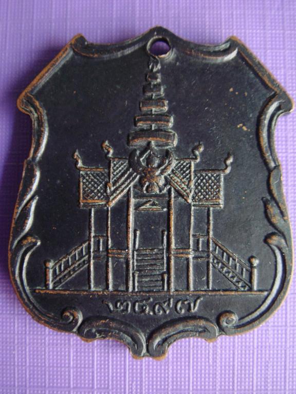 รบกวนช่วยดู เหรียญหลวงพ่อโอภาสี 2497 ราวบันได มีลูกกรง ครับ แท้ไหมครับ