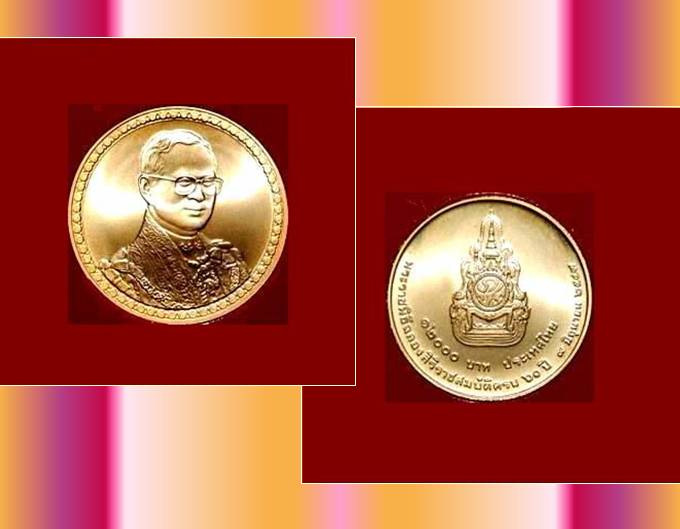 เหรียญกษาปณ์เนื้อทองคำรัชกาลที่ 9 ครองราชย์ครบ 60 ปี