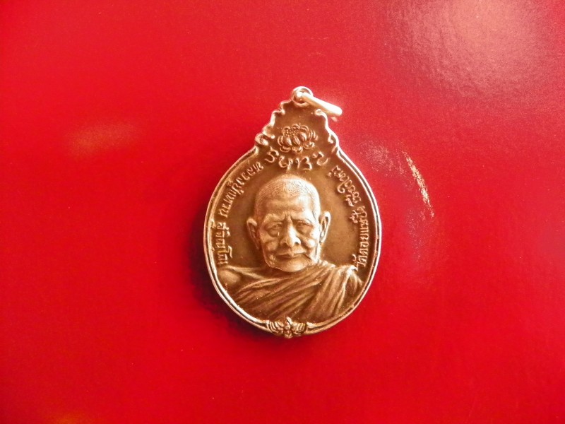 หลวงปู่แหวนปี21 เนื้อเงิน