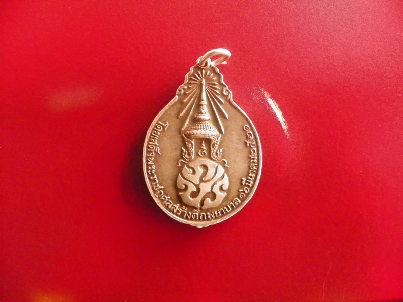 หลวงปู่แหวนปี21 เนื้อเงิน