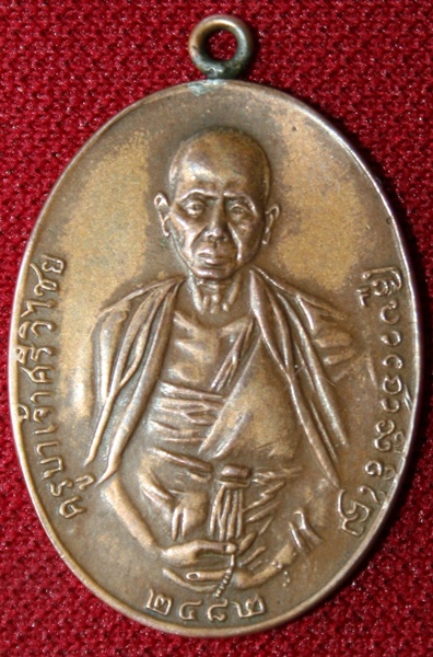 ช่วยดูพระครูบาศรีวิไชย 2482 ให้หน่อยครับ