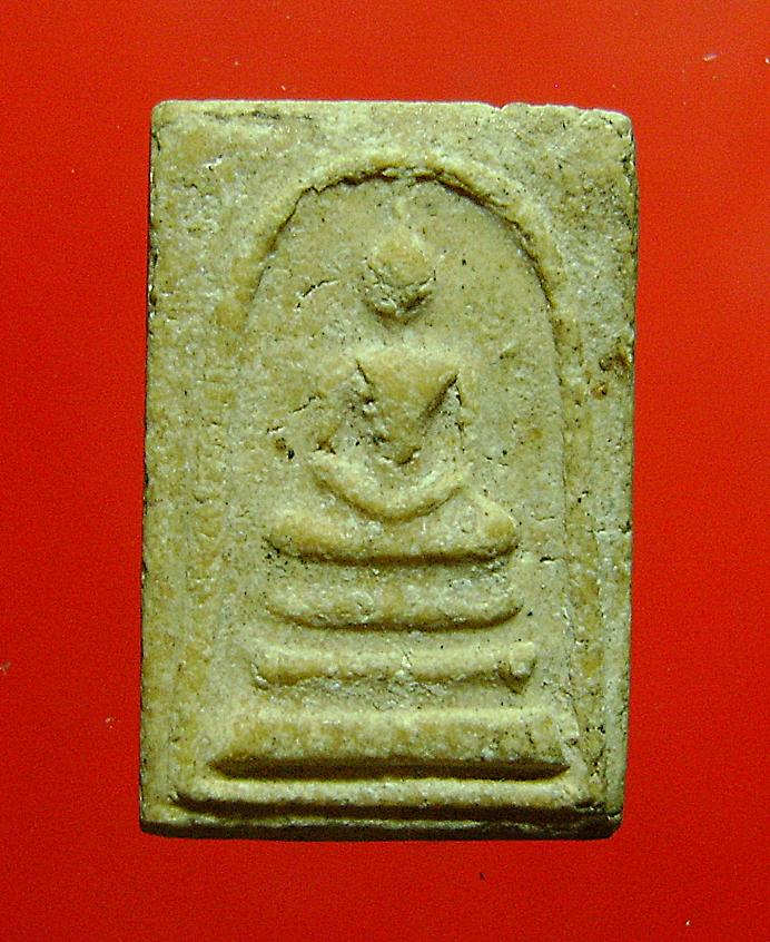 สมเด็จพิมพ์คะแนนรบกวนพี่ๆเพื่อนๆด้วยครับ