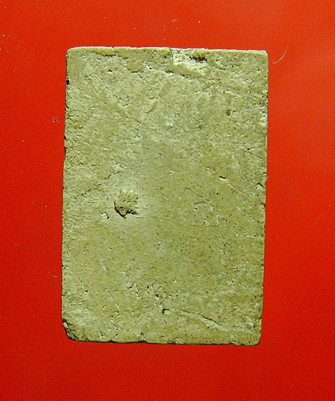 สมเด็จพิมพ์คะแนนรบกวนพี่ๆเพื่อนๆด้วยครับ