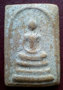 พระสมเด็จครับ