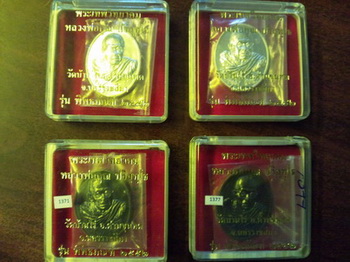 เหรียญหลวงพ่อคูณ รุ่นพิพิธภัณฑ์ แท้