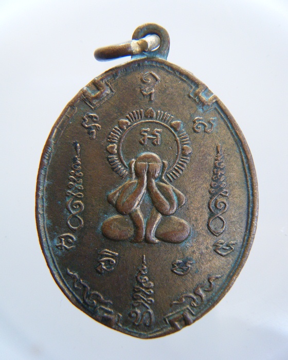 เหรียญพระปิดตา