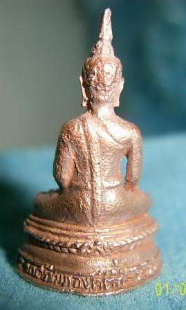 ช่วยดูให้หน่อยค่ะ ว่าเป็นของจริงหรือป่าว