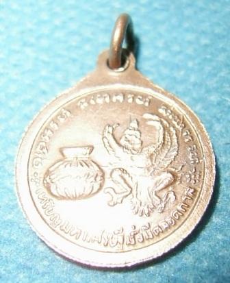 หลวงปู่แหวน