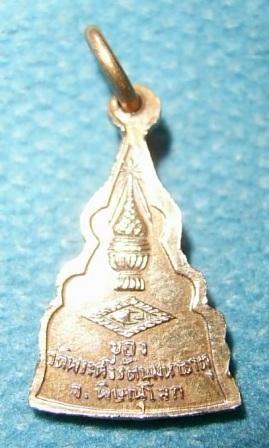 พระพุทธชินราช