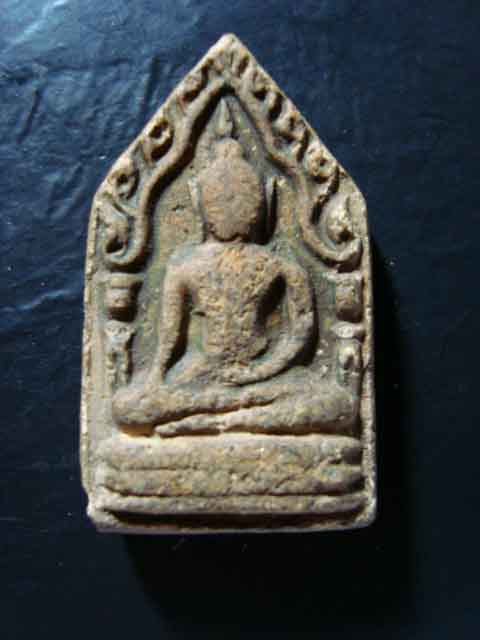 ขุนแผนเนื้อจัดจริงจร้า