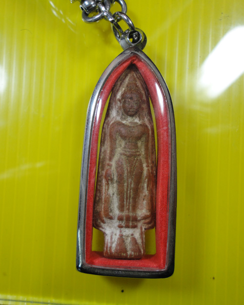 เปิดโลก