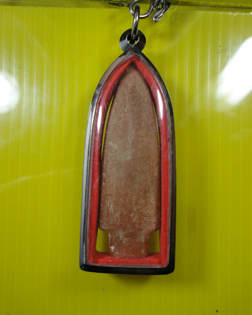 เปิดโลก