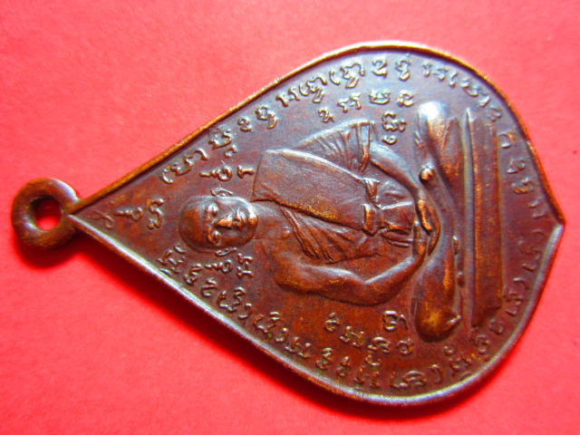 สอบถามพระกริ่งและเหรียญไม่ทราบที่ครับ