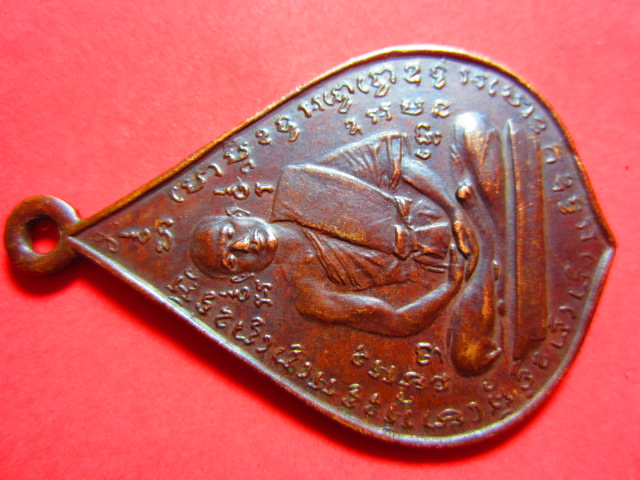 สอบถามพระกริ่งและเหรียญไม่ทราบที่ครับ