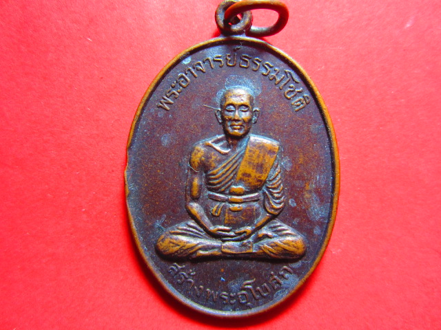 สอบถามเหรียญต่างๆครับ