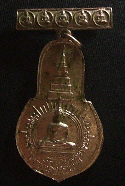 ด่วน...เหรียญเจ้าคุณ น. ราคา 500 บาท