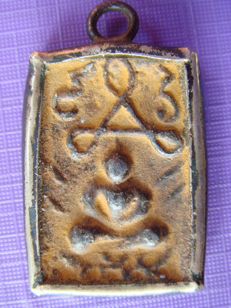 รบกวนช่วยดู พระกรุ ครับ แท้ไหมครับ