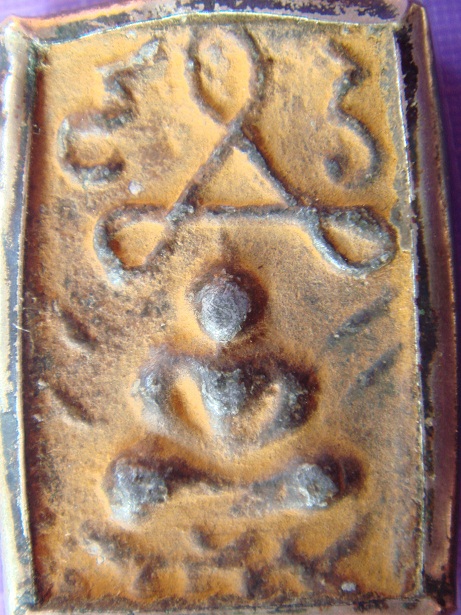 รบกวนช่วยดู พระกรุ ครับ แท้ไหมครับ