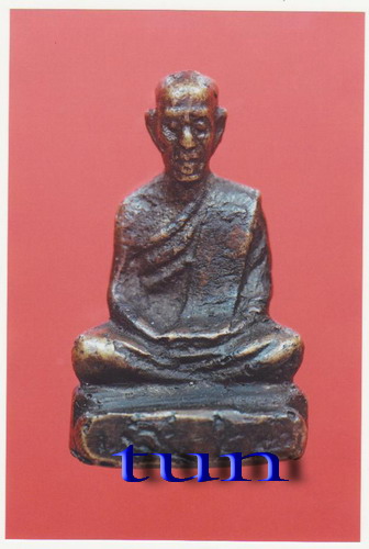 หลวงพ่อทบ