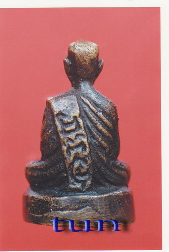 หลวงพ่อทบ