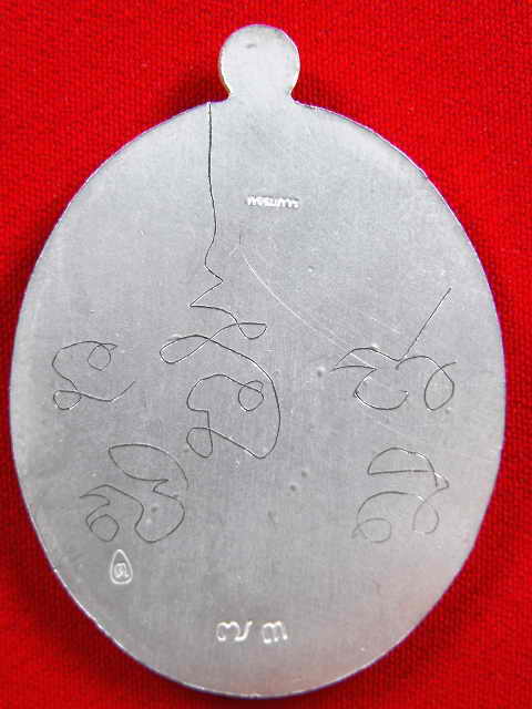 [Auto] sarith_korn - เหรียญหลวงพ่อตัด วัดชายนา&quot;รุ่นเลื่อนสมณศักดิ์ ปี2551&quot;เนื้อเงินลงยา...