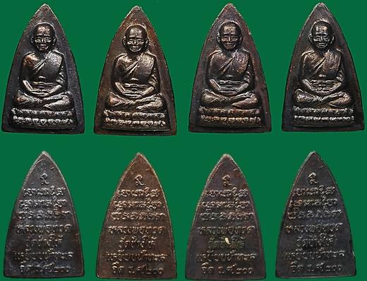 มาอีกแล้ว รบกวนพี่ด้วยคะ หลวงปู่ทวดเตารีด รุ่น ร.ศ.200 ปี 2525 วัดช้างไห้ 