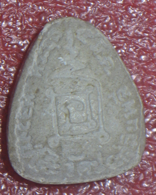 [Auto] พระเครื่องไทย - ปิดตาหลวงปู่โต๊ะ 