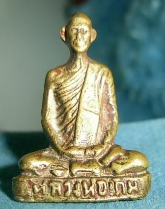 หลวงพ่อเดิม