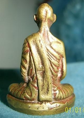 หลวงพ่อเดิม