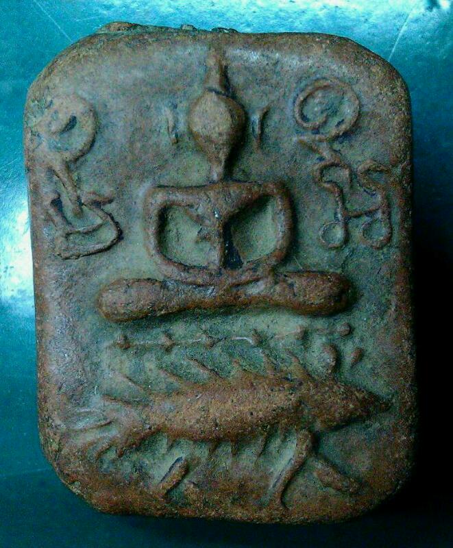 รบกวนพี่เดี่ยวเสนาและพี่วิษณุด้วยและพี่ๆท่านอื่นนะครับ ...หลวงพ่อปานทรงเม่น บัวแถวเดียว