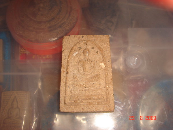 รบกวนครับ