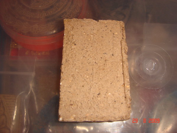 รบกวนครับ