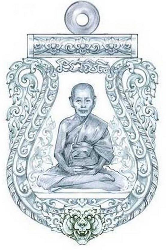 เหรียญฉลุหลวงปู่บัว รุ่นบงกชบูรพา 