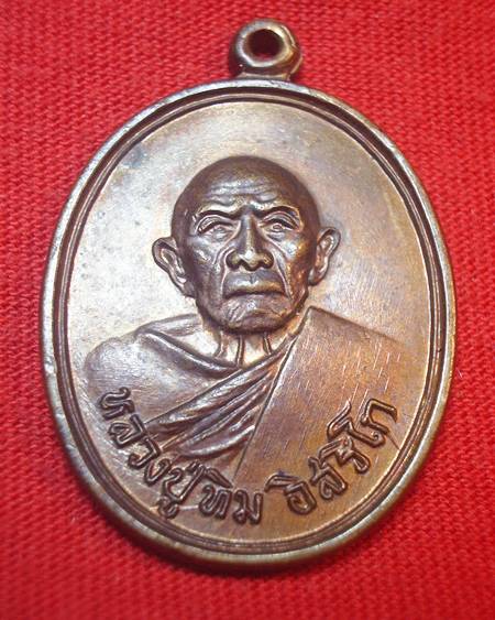 ใช้พระแท้หรือเปล่าครับพี่เว็ปมาสเตอร์หรือผู้เชี่ยวชาน