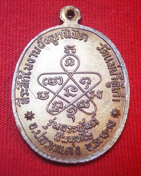 ใช้พระแท้หรือเปล่าครับพี่เว็ปมาสเตอร์หรือผู้เชี่ยวชาน