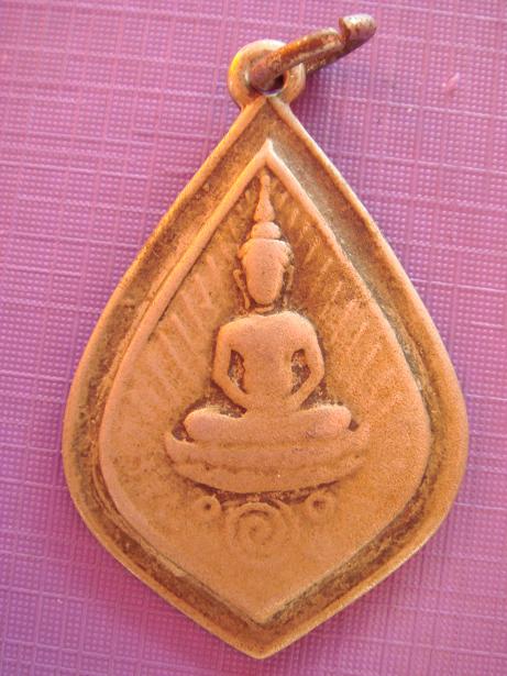 เหรียญหลวงพ่อ นารทะ แท้ไหมครับ รบกวนครับ