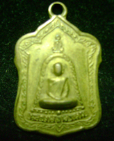 หลวงพ่อพรหม แจกทาน