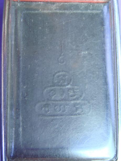 พระแก้วมรกต เจ้าคุณนร แท้ไหมครับ