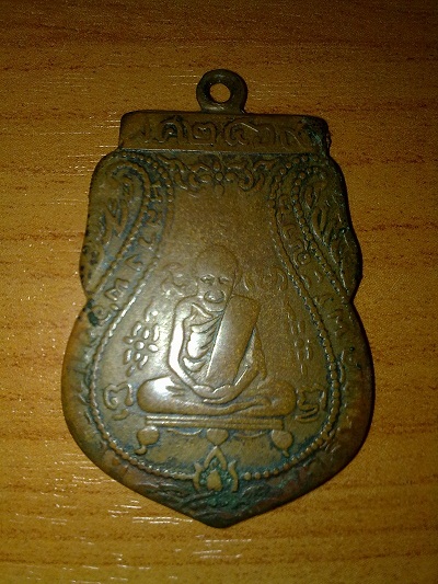 หลวงพ่อกลั่น วัดพระญาติ ปี 2469