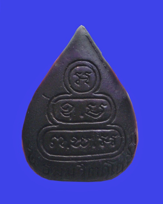 รบกวนสอบถามเจ้าคุณนรครับ