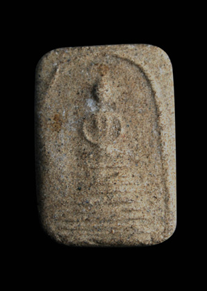 มีพระมาให้ดูครับ