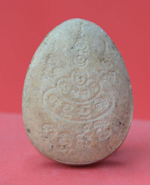 ปิดตาไม่ทราบที่ครับ