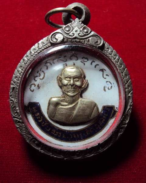 สอบถามเหรียยหลวงพ่อจันทา วัดปะโค อุดรธานี