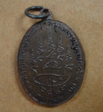 หลวงพ่ออ๋อย วัดไทร ครับ