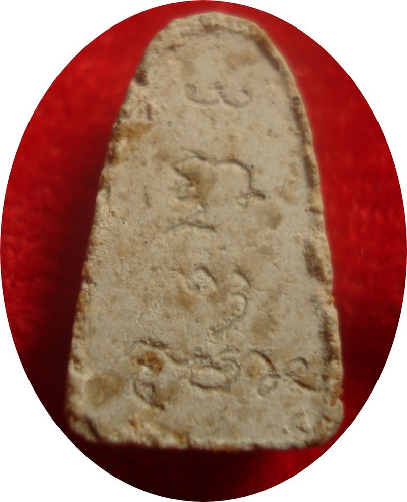 พระผงที่ไหนครับ 