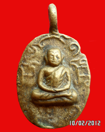 สอบถามเหรียญหล่อหลวงพ่อเงินครับ...ใครสร้าง
